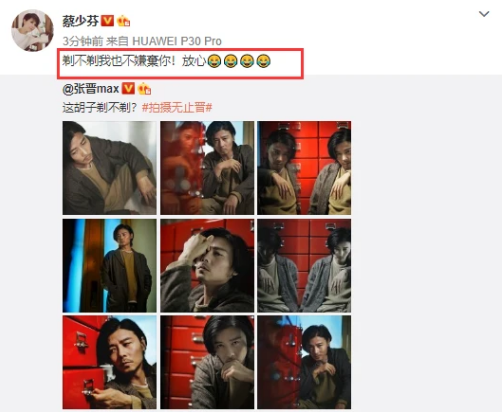 张晋一家五口天台露营,老婆蔡少芬高举小儿子,满脸宠溺笑开花