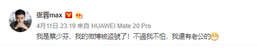 张晋一家五口天台露营,老婆蔡少芬高举小儿子,满脸宠溺笑开花