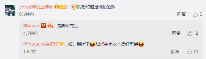 张晋一家五口天台露营,老婆蔡少芬高举小儿子,满脸宠溺笑开花