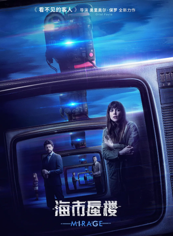 15部高能悬疑片,不到最后一秒,绝对猜不到结局