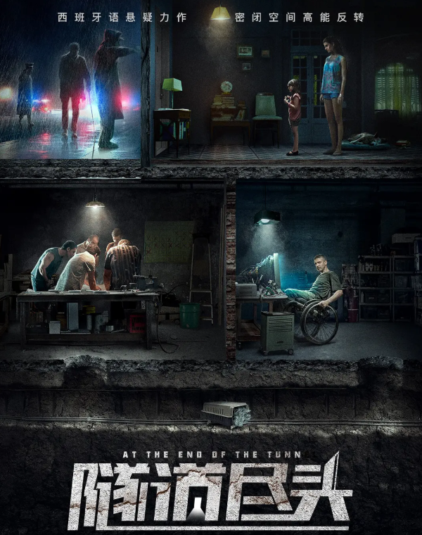 15部高能悬疑片,不到最后一秒,绝对猜不到结局