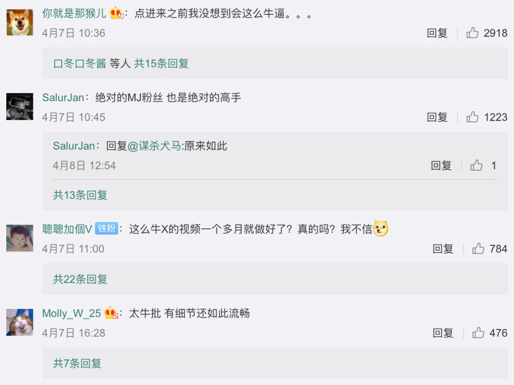 B站上的定格动画,新一代的高达毁灭者