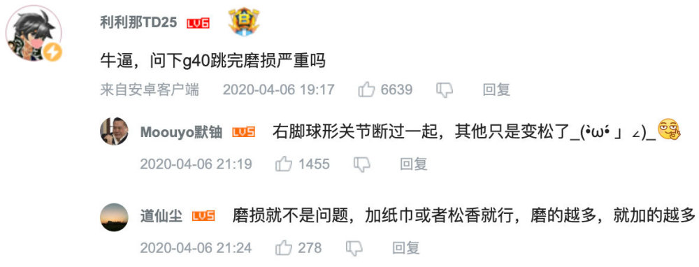 B站上的定格动画,新一代的高达毁灭者