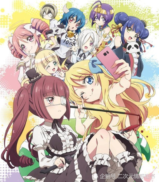 尽管缺席了桐姥爷和大老师,B站四月六大新番依旧上演神仙打架的阵容!