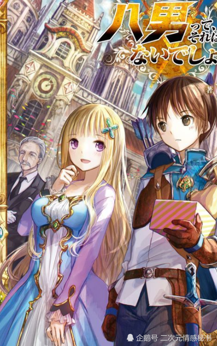 尽管缺席了桐姥爷和大老师,B站四月六大新番依旧上演神仙打架的阵容!