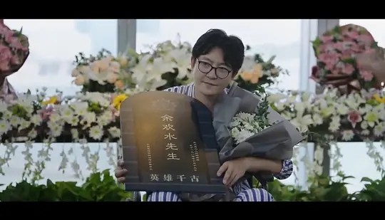 《我是余欢水》成国产剧新标杆,但是五大槽点让人不吐不快!