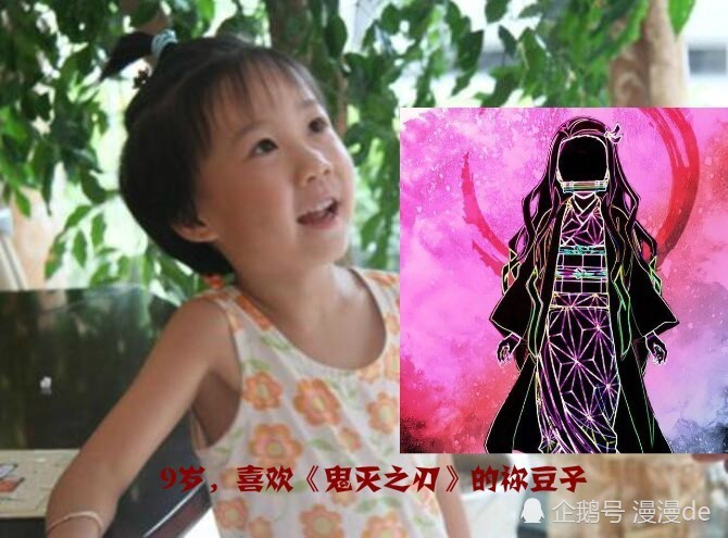 得知10后喜欢的动漫人物,80后表示自己还没老