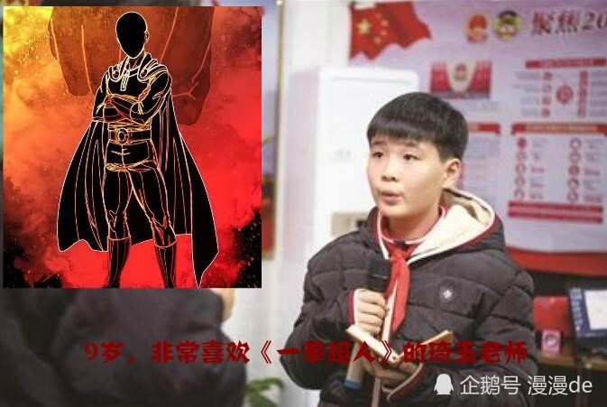 得知10后喜欢的动漫人物,80后表示自己还没老