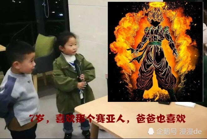 得知10后喜欢的动漫人物,80后表示自己还没老