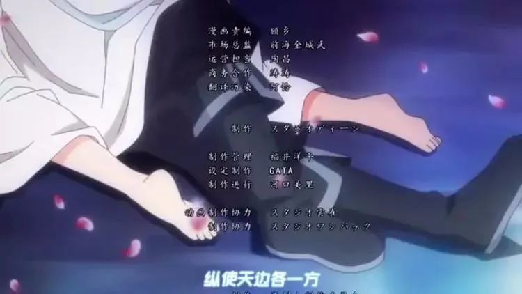 索尼投资B站4亿美元:在多次踩雷之后,中日企业似乎找到了合作的好办法