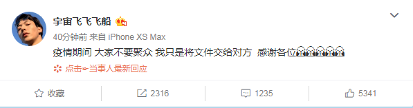 娱乐圈首例明星约架黑粉?卜凡发声回应:只是将律师函交给对方