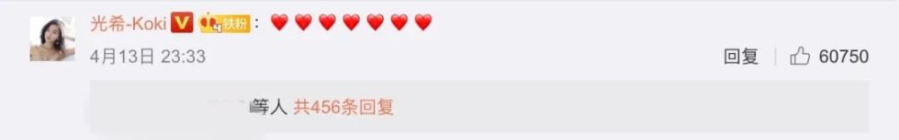 首晒合照撒狗粮、女儿直播做蛋糕,木村一家好像突然来到了人间!