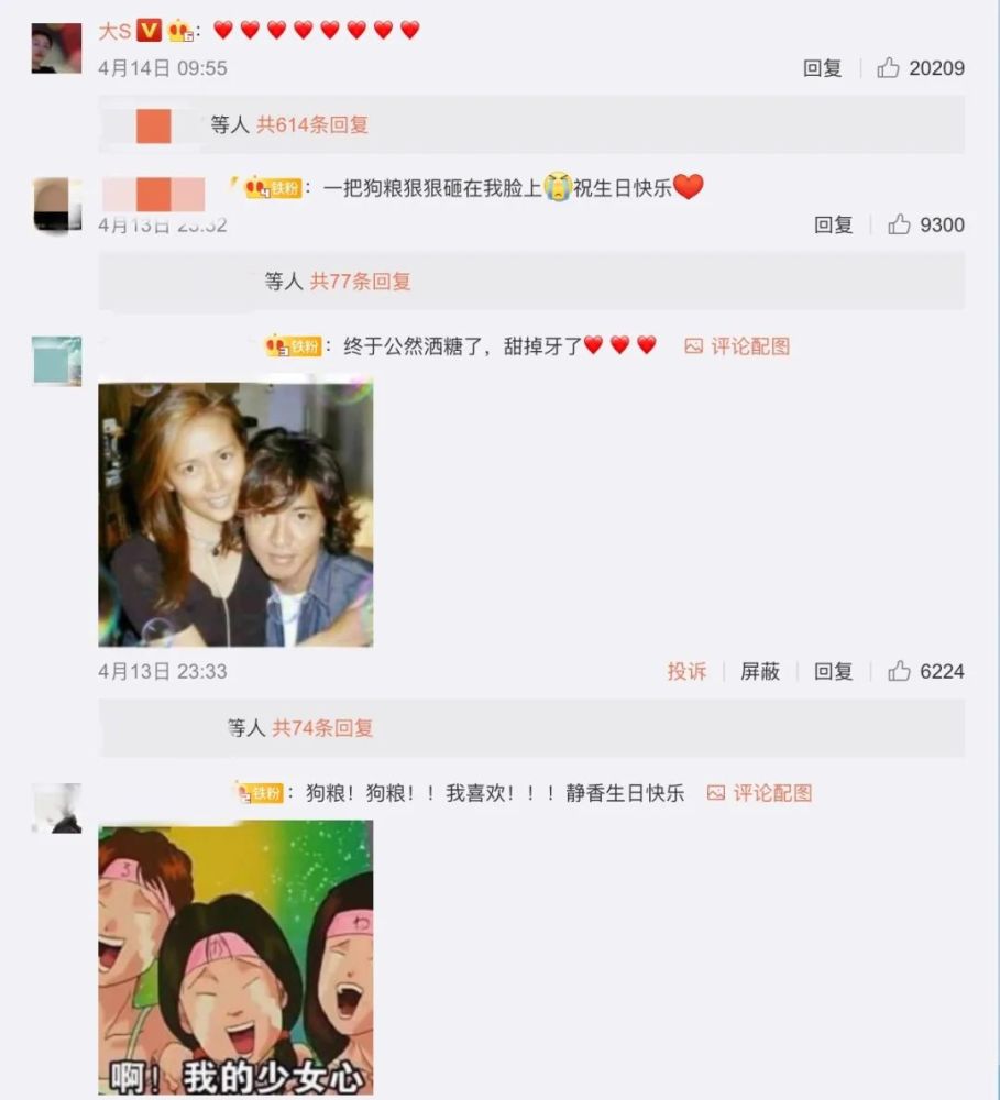 首晒合照撒狗粮、女儿直播做蛋糕,木村一家好像突然来到了人间!