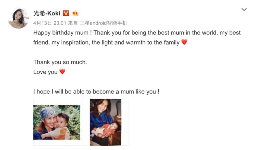 首晒合照撒狗粮、女儿直播做蛋糕,木村一家好像突然来到了人间!