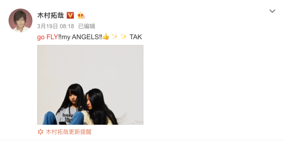 首晒合照撒狗粮、女儿直播做蛋糕,木村一家好像突然来到了人间!