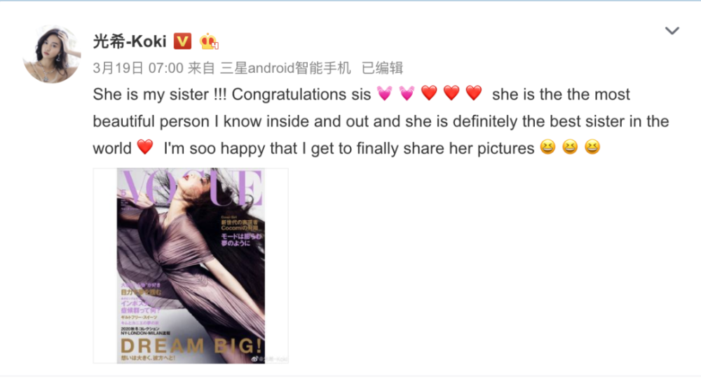 首晒合照撒狗粮、女儿直播做蛋糕,木村一家好像突然来到了人间!