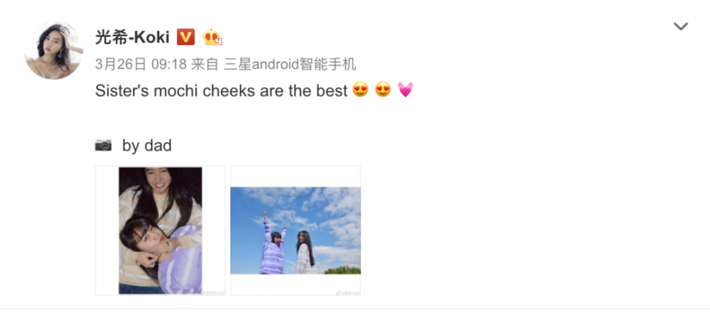 首晒合照撒狗粮、女儿直播做蛋糕,木村一家好像突然来到了人间!