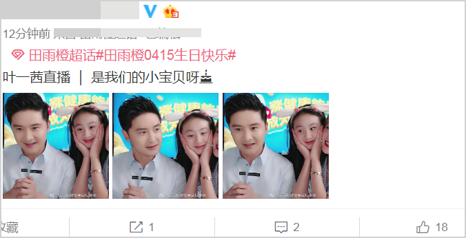 超像田亮!森碟和父母露面庆12岁生日,叶一茜捧起女儿脸幸福爆棚