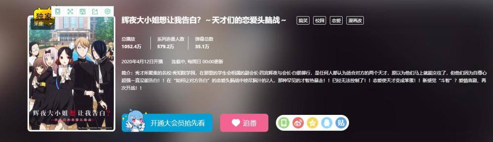 白学现场再现,这部沙雕新番第二季播出,粉毛果然不好惹