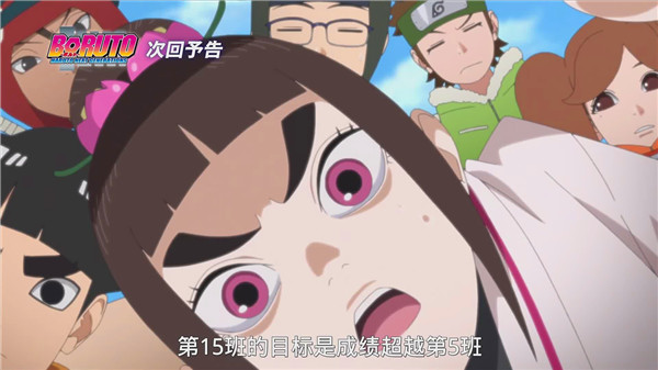 博人传153集:看不下去的原创剧情,全靠日向花火死撑