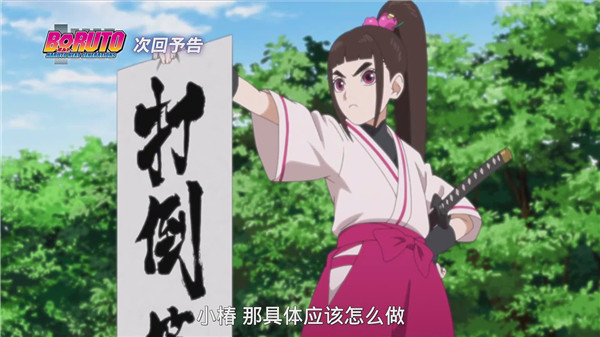 博人传153集:看不下去的原创剧情,全靠日向花火死撑