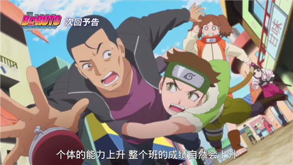 博人传153集:看不下去的原创剧情,全靠日向花火死撑