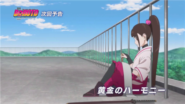 博人传153集:看不下去的原创剧情,全靠日向花火死撑