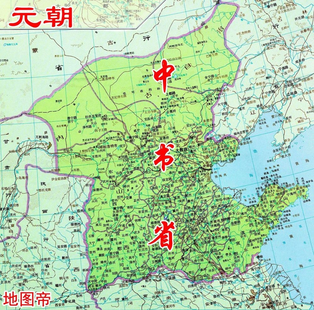 元朝