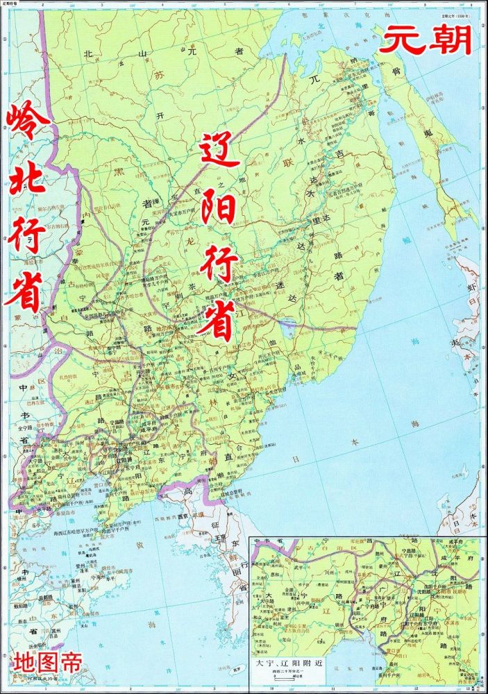元朝