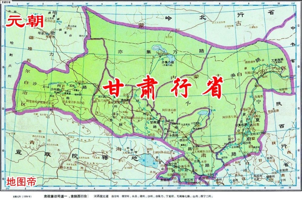 元朝