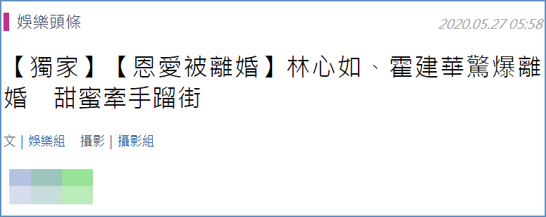 台媒辟谣林心如霍建华离婚,拍到他们夜里牵手逛街秀恩爱,为避人走小巷