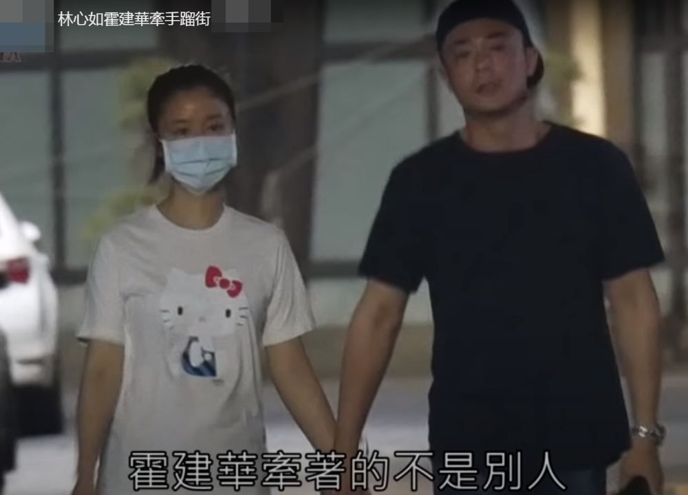 台媒辟谣林心如霍建华离婚,拍到他们夜里牵手逛街秀恩爱,为避人走小巷