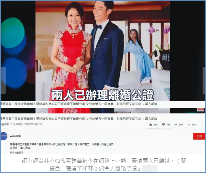 台媒辟谣林心如霍建华离婚,拍到他们夜里牵手逛街秀恩爱,为避人走小巷