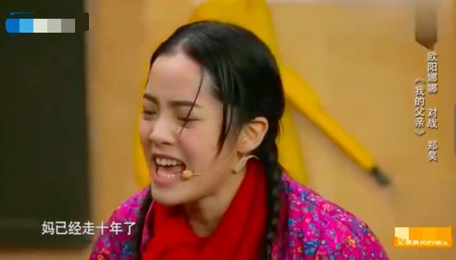 何炅为夸欧阳娜娜道歉?发文堪称模板,三点细节值得其他明星借鉴