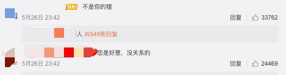 何炅为夸欧阳娜娜道歉?发文堪称模板,三点细节值得其他明星借鉴