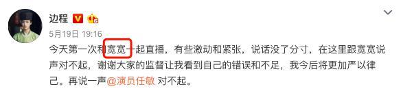何炅为夸欧阳娜娜道歉?发文堪称模板,三点细节值得其他明星借鉴
