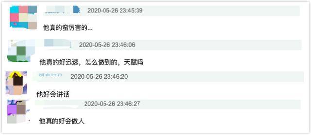 何炅为夸欧阳娜娜道歉?发文堪称模板,三点细节值得其他明星借鉴
