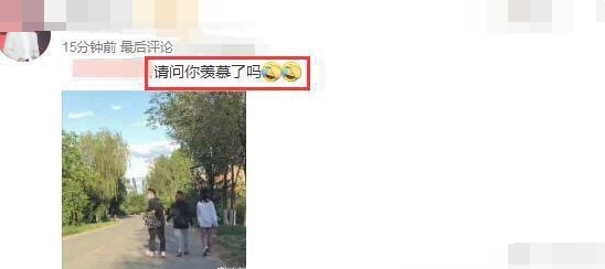 郑恺夫妇享受婚后生活,偶遇苗苗散步腰身粗壮,走路姿势太像孕妇