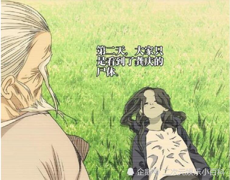 一人之下:老天师下山并不是为田老报仇,而是因为天师度外泄