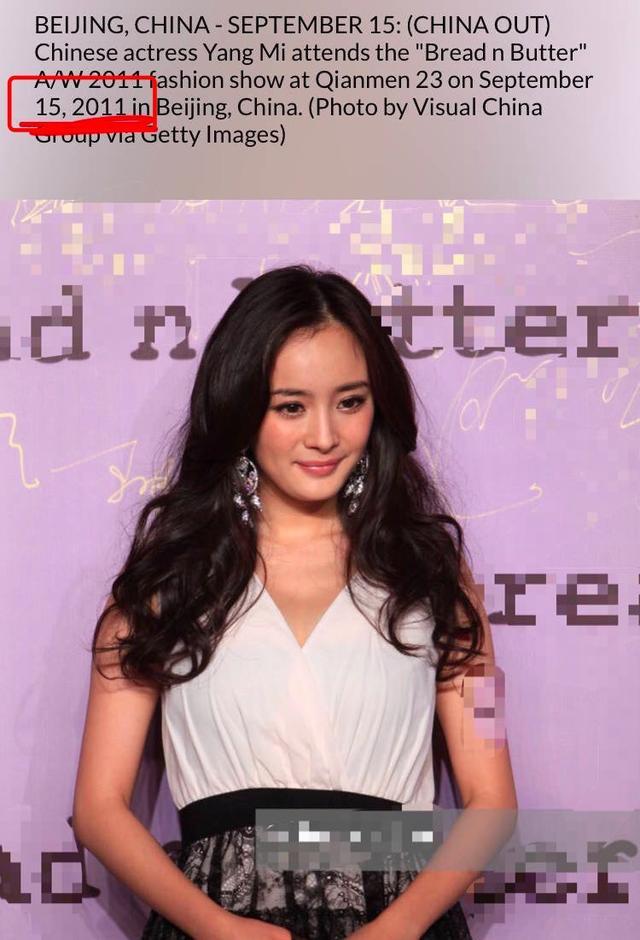 曝杨幂手上出现自残痕迹?粉丝澄清却受质疑,早年发言被扒引心疼