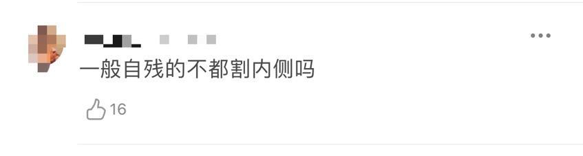 曝杨幂手上出现自残痕迹?粉丝澄清却受质疑,早年发言被扒引心疼