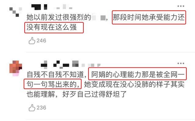 曝杨幂手上出现自残痕迹?粉丝澄清却受质疑,早年发言被扒引心疼