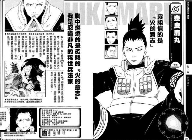 小南的6000亿张起爆符需要花费多少钱?换算成悬赏犯后是多少人?