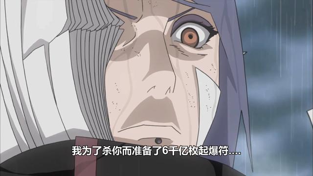 小南的6000亿张起爆符需要花费多少钱?换算成悬赏犯后是多少人?