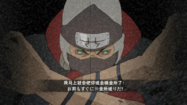 小南的6000亿张起爆符需要花费多少钱?换算成悬赏犯后是多少人?