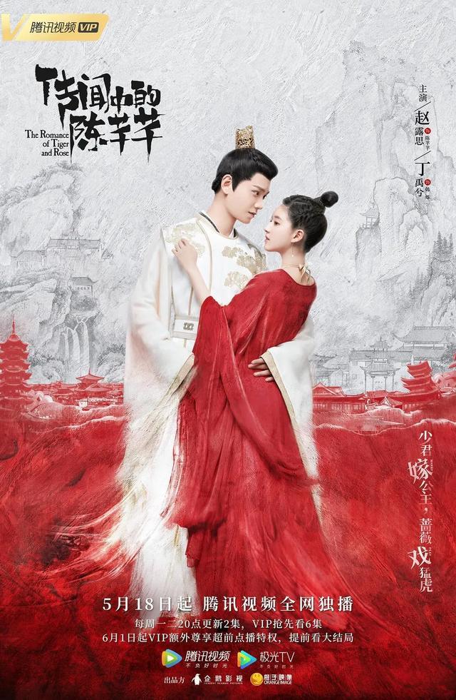 《传闻中的陈芊芊》霸占热搜,看过后才明白,赵露思演戏厉害在哪