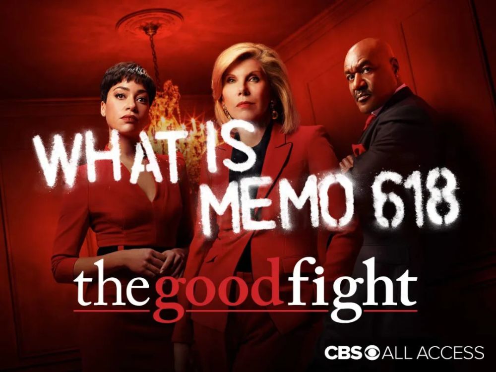 神剧《傲骨之战》又走一位常驻卡司!