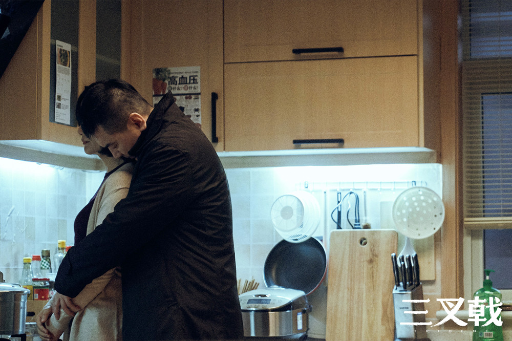 《三叉戟》发“铁汉柔情”版海报 陈建斌遇家庭危机