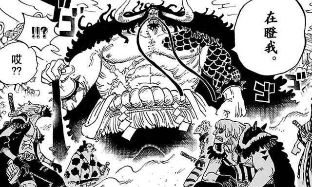 海贼王:凯多杀死光月御田,强行占据和之国的目的是什么?