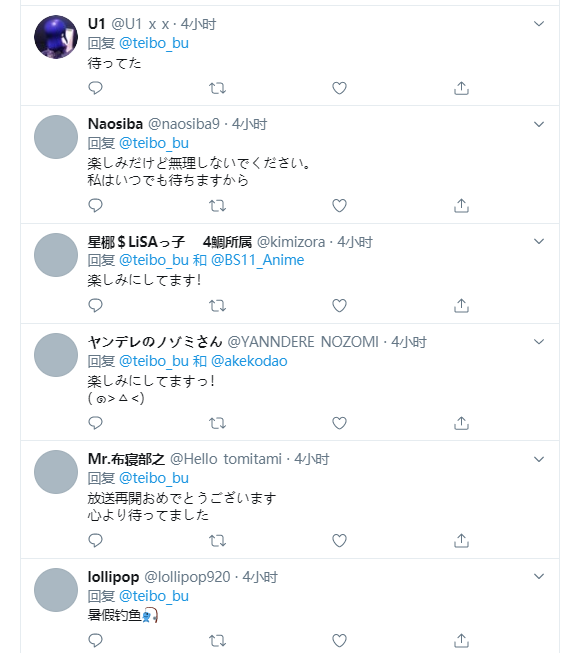 《放学后海堤日记》宣布复播?不,应该是作为七月番二度放送